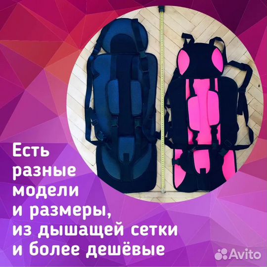 Автокресло бескаркасное