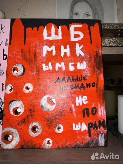 Картина акрил