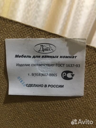 Навесной шкаф в ванную с зеркалом