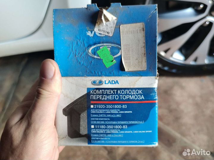 Тормозные колодки ваз 21920-3501800-83(приора)