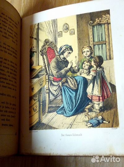 Старинные антикварные книги