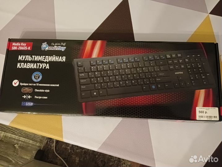 Клавиатура Smartbuy SBK-206US-K