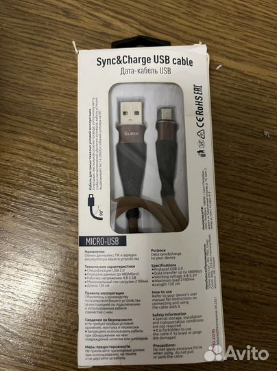 Зарядный кабель usb
