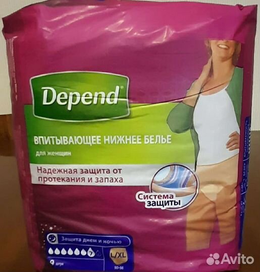 Трусы-памперсы и памперсы