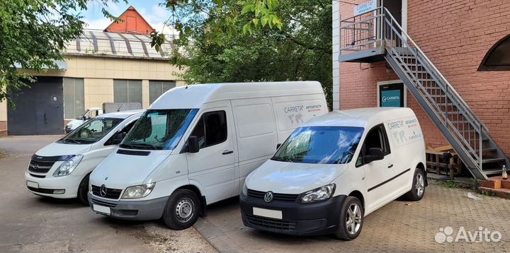 Водитель-экспедитор с категорией В