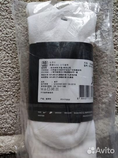 Носки nike everyday оригинал