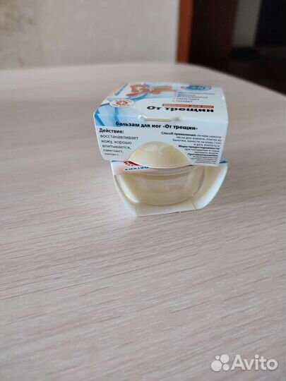 Крымская натуральная косметика