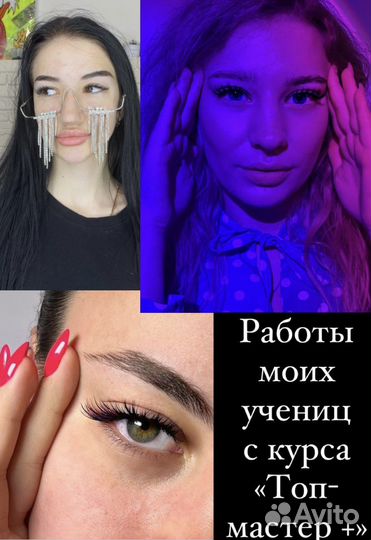 Обучение с нуля