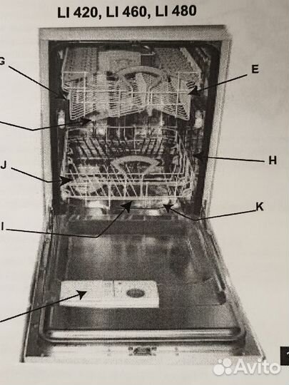 Посудомоечная машина ariston