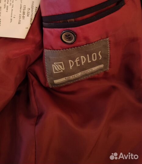 Костюм подростковый 170