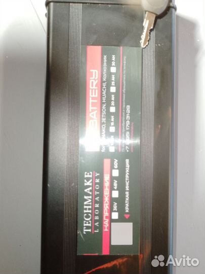 Аккумулятор для электровелосипеда 48v