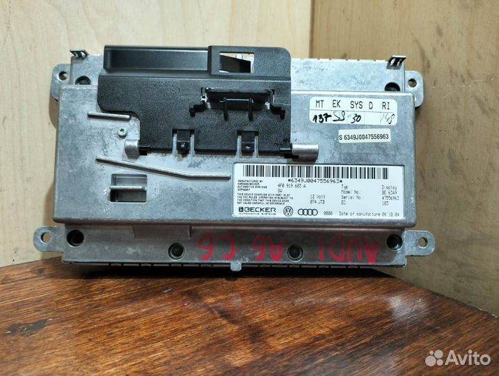 Бортовой компьютер монитор Audi A6 C6