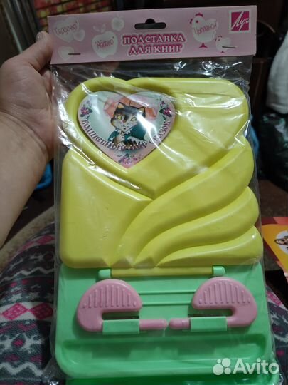 Подставка для книг