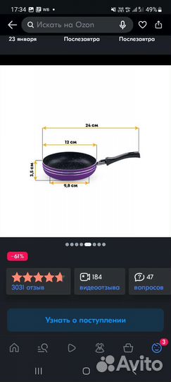 Сковорода-мини антипригарная mercury haus 12 см