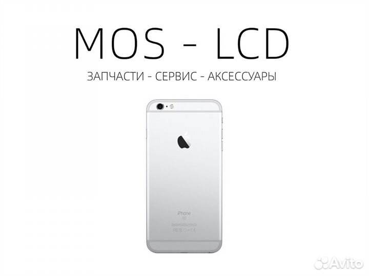 Корпус iPhone 6s Plus