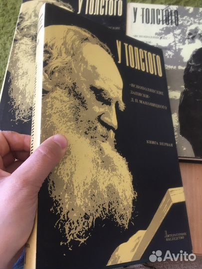 Яснополянские записки 3 книги цена за все