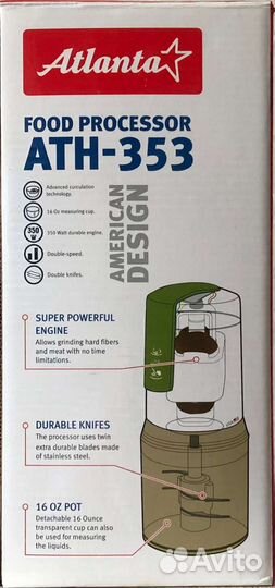 Кухонный процессор