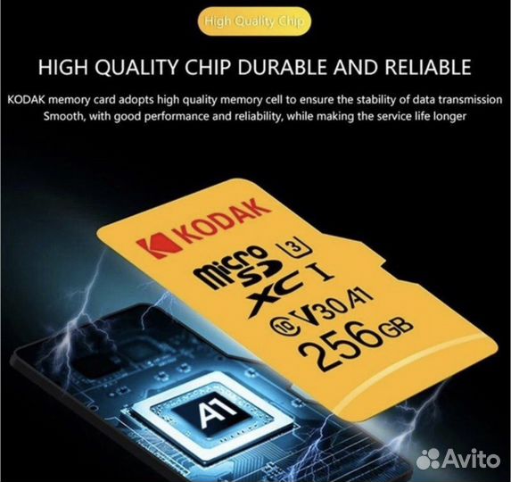 Карта памяти micro sd 256gb Kodak с адаптером