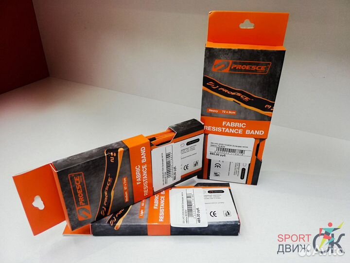 Эспандер, фитнес резинка, эспандер резинка тканева