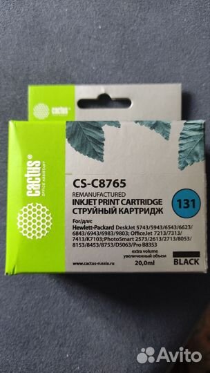 Картридж для принтера hp131 (аналог)