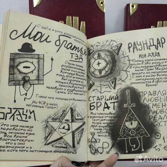 Набор книга Графити фолз. 5 книг