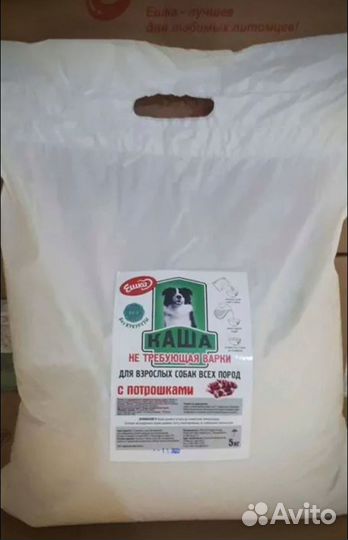 Купить корм для собак
