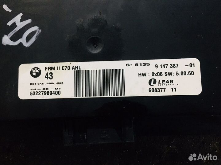 Блок управления освещением BMW X5 E70 FRM2