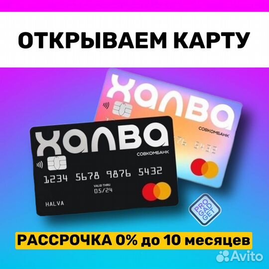 Геймпад Sony PS4 новый /Dualshock 4 v2/ с принтом