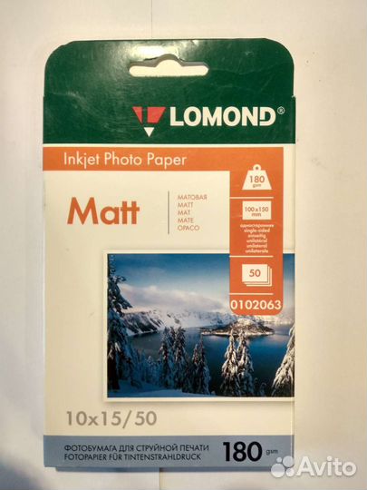 Фотобумага Lomond 10*15/50 180gsm Matt