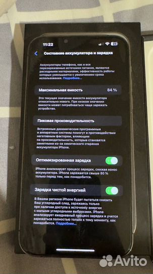 iPhone 13 Pro Max, 128 ГБ