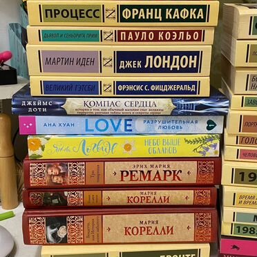 Книги