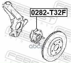 Ступица передняя 0282-T32F Febest
