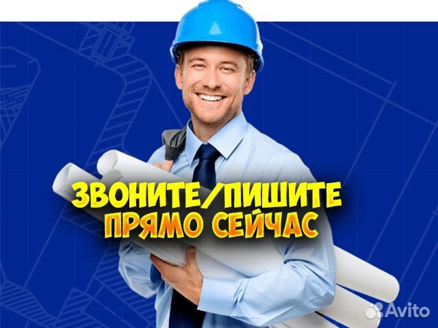 Печать чертежей