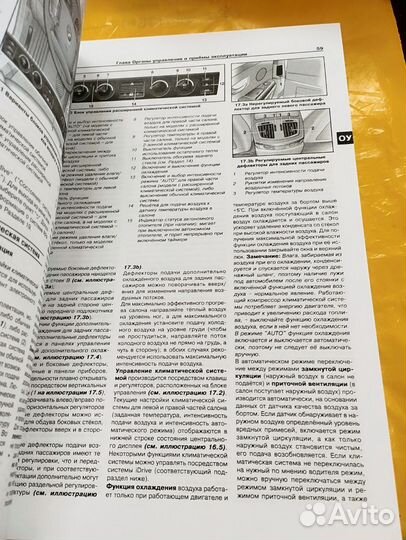 Книга BMW 7 серии (Е65, Е66) 2001-2008 г