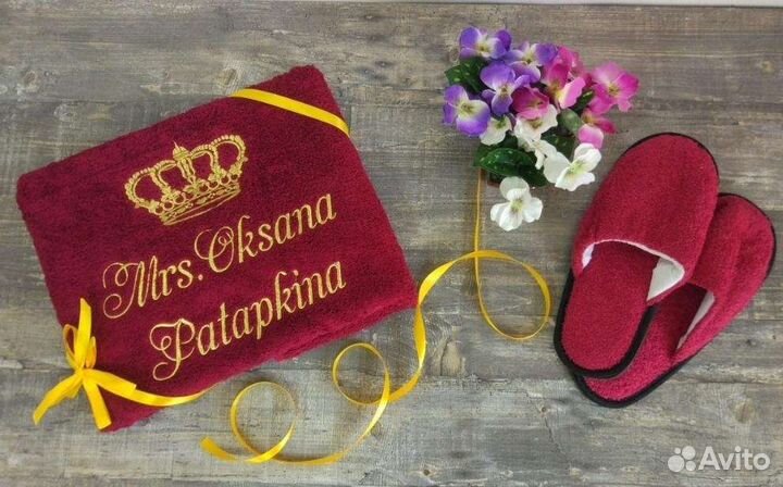 Именное полотенце с вышивкой