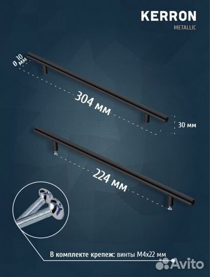 Мебельные ручки рейлинг