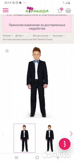 Костюмы школьные, т.синий. тм Berhard, 146 и 164 р