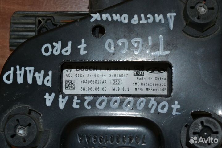 Радар круиз контроля Chery Tiggo 7 PRO 2019-2024 г