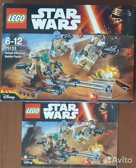 Lego Star Wars Battle Packs