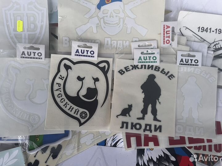 Наклейки на авто. День победы. Георгиевская лента