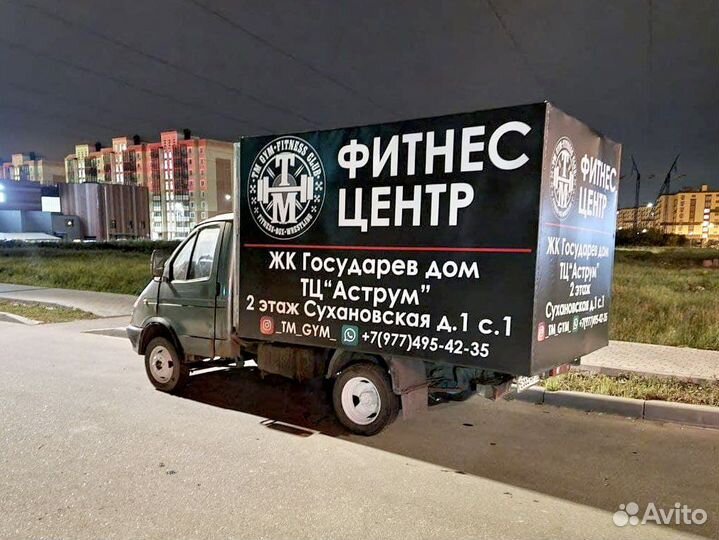 Реклама на газелях, AvtoPR