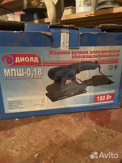 Шлифовочная машинка диолд