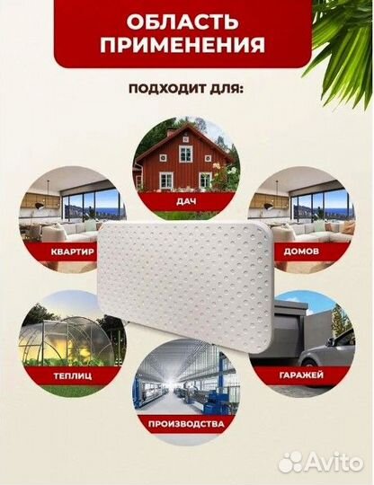 Производство