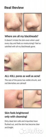 Кислородные маски для лица some by mi