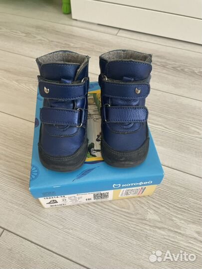 Ботинки демисезонные котофей 22