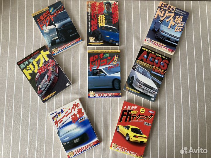 Японские книги drift