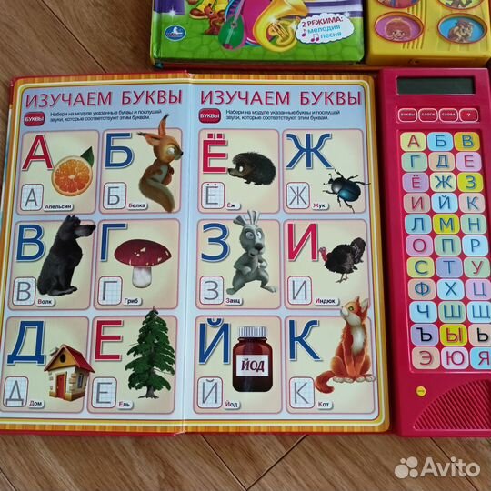 Музыкальные книжки пакетом