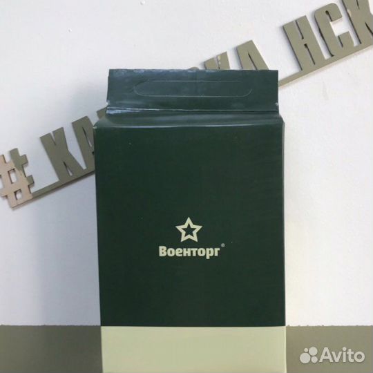Армейский сухой паек до марта 25 года