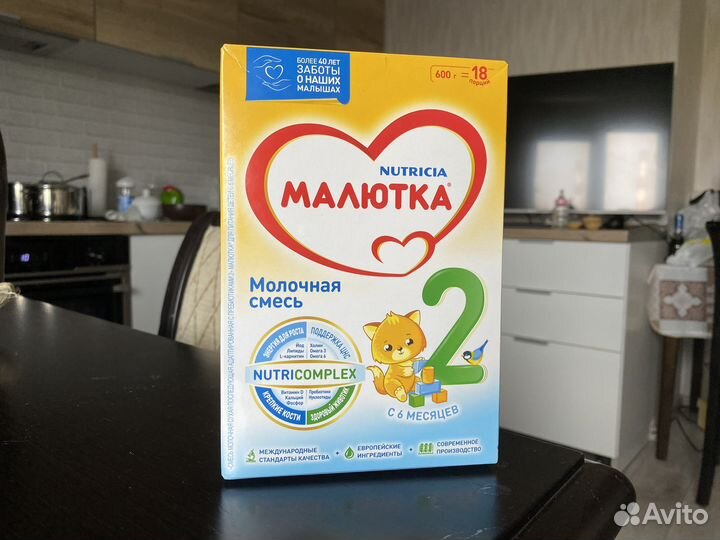 Смесь малютка 2 2 пакета