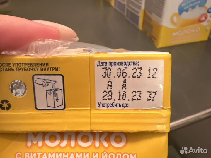 Молоко Агуша 0.2